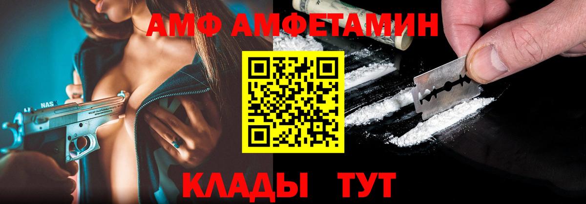 Киселёвск  Амфетамин  Вход с VPN  АМФЕТАМИН 98% 