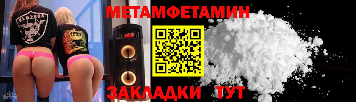 АМФ 97% Киселёвск