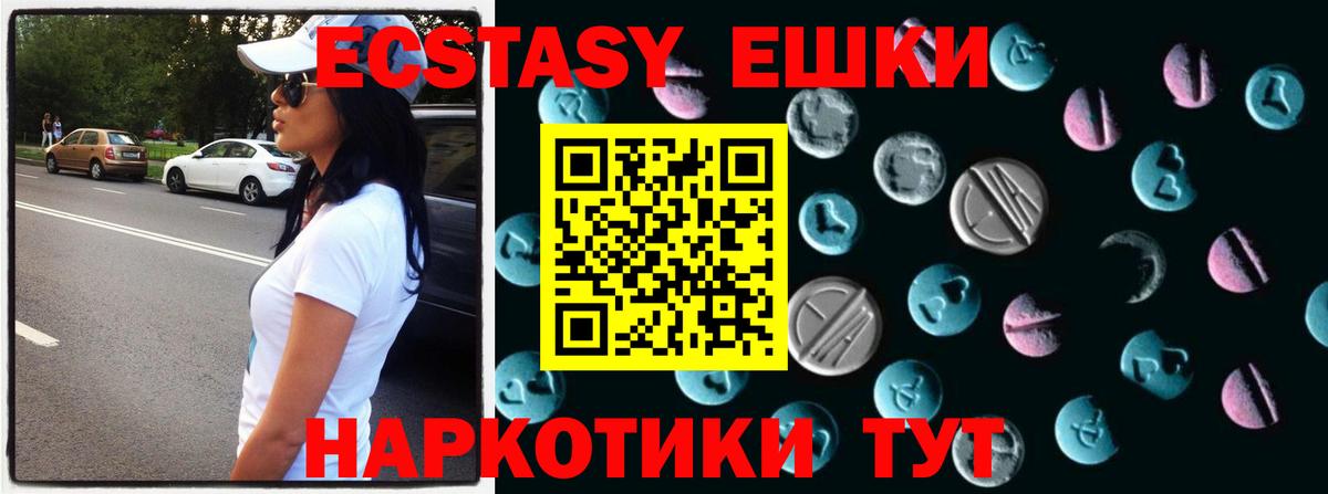 Гашиш  Киселёвск  Канабис  МЕФ кристаллы  Вход с VPN  Гашиш  Кокаин  Экстази 