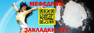 героин Беслан