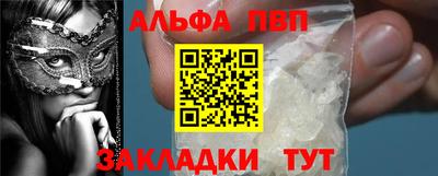 героин Беслан