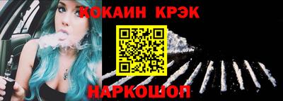 мефедрон Бийск