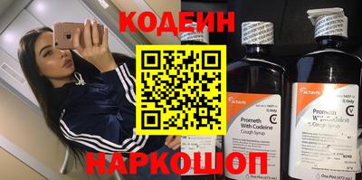 героин Беслан