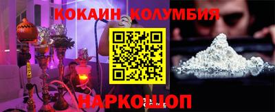 героин Беслан
