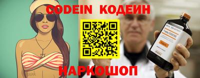 мефедрон Бийск
