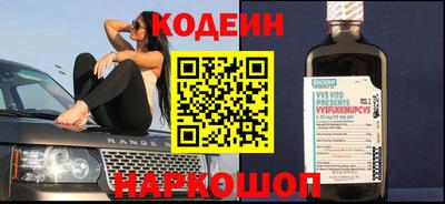 героин Беслан
