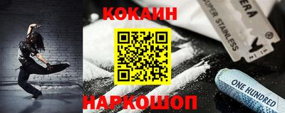 мефедрон Бийск