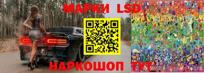 мефедрон Бийск