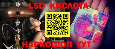героин Беслан