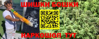 мефедрон Бийск