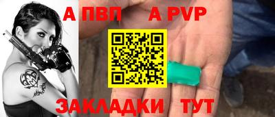 героин Беслан