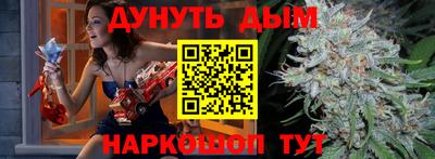 мефедрон Бийск