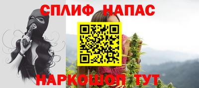 мефедрон Бийск