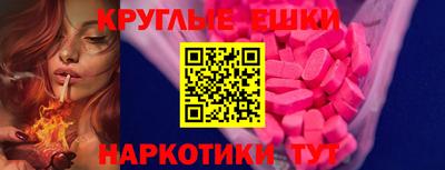 MDMA Берёзовский
