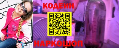 мефедрон Бийск