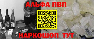 мефедрон Бийск