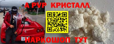 героин Беслан