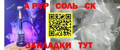 героин Беслан