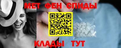 мефедрон Бийск
