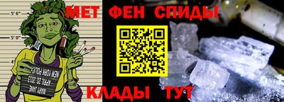 мефедрон Бийск