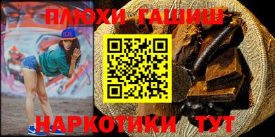 мефедрон Бийск
