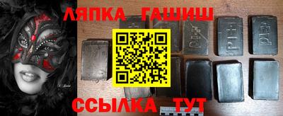 мефедрон Бийск