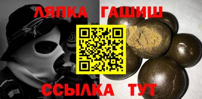 героин Беслан