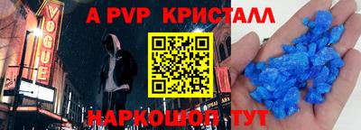 героин Беслан
