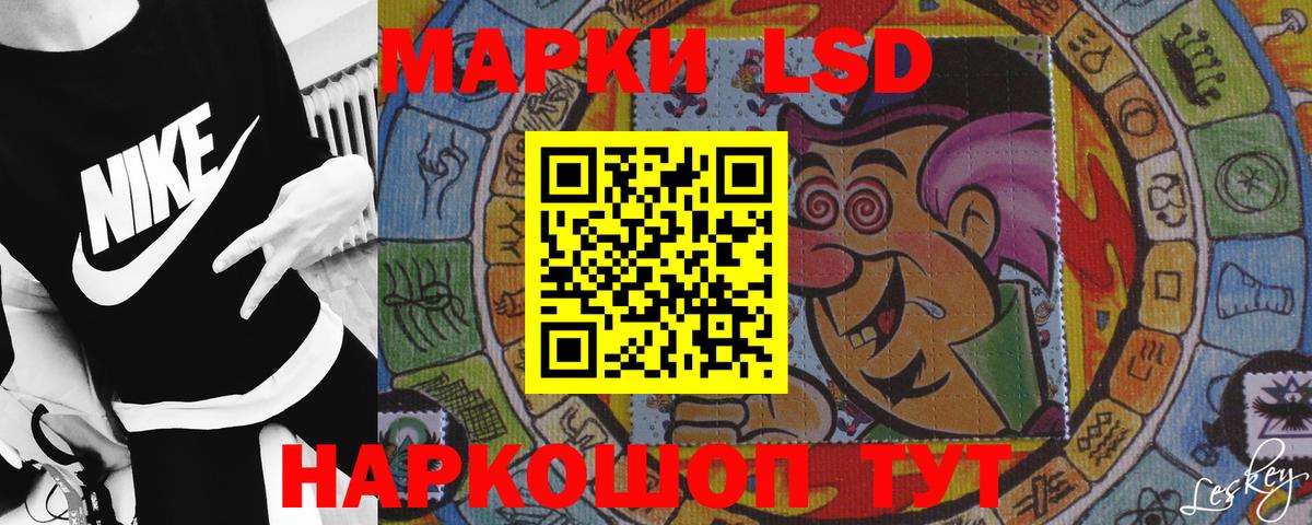 ЛСД экстази ecstasy  Вход с VPN  LSD-25 экстази кислота  Киселёвск 