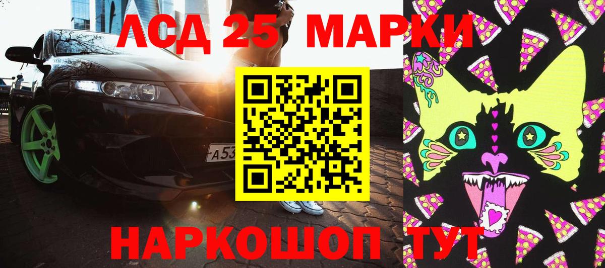 Марки N-bome 1,5мг Киселёвск