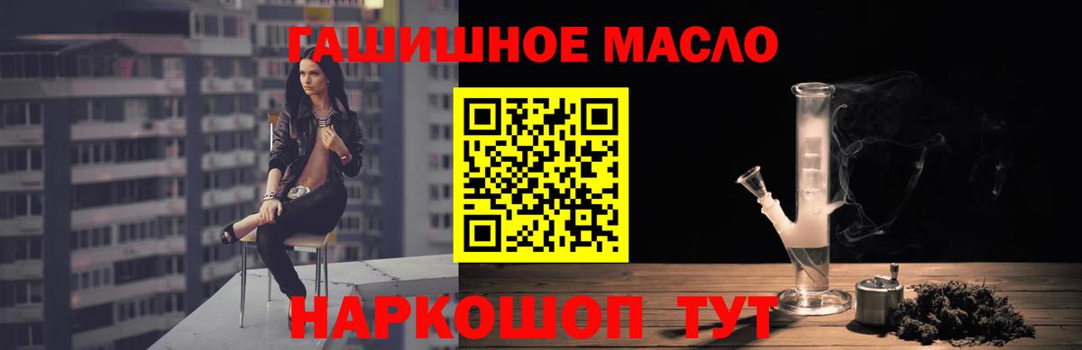Киселёвск  ТГК Wax  Вход с VPN 