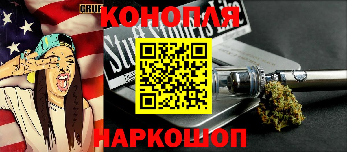 Киселёвск  Бошки марихуана LSD WEED  Бошки марихуана Bruce Banner  Конопля VHQ  Вход с VPN 